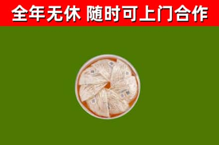 鄂尔多斯回收燕窝