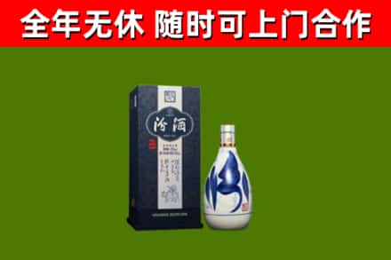 鄂尔多斯回收汾酒