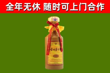 鄂尔多斯烟酒回收15年茅台酒.jpg