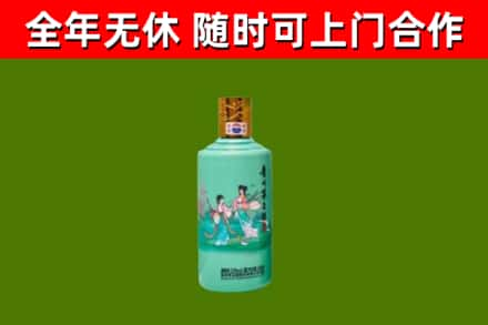 鄂尔多斯烟酒回收24节气茅台酒.jpg