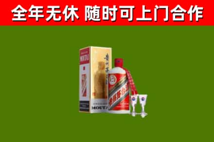 鄂尔多斯回收茅台酒